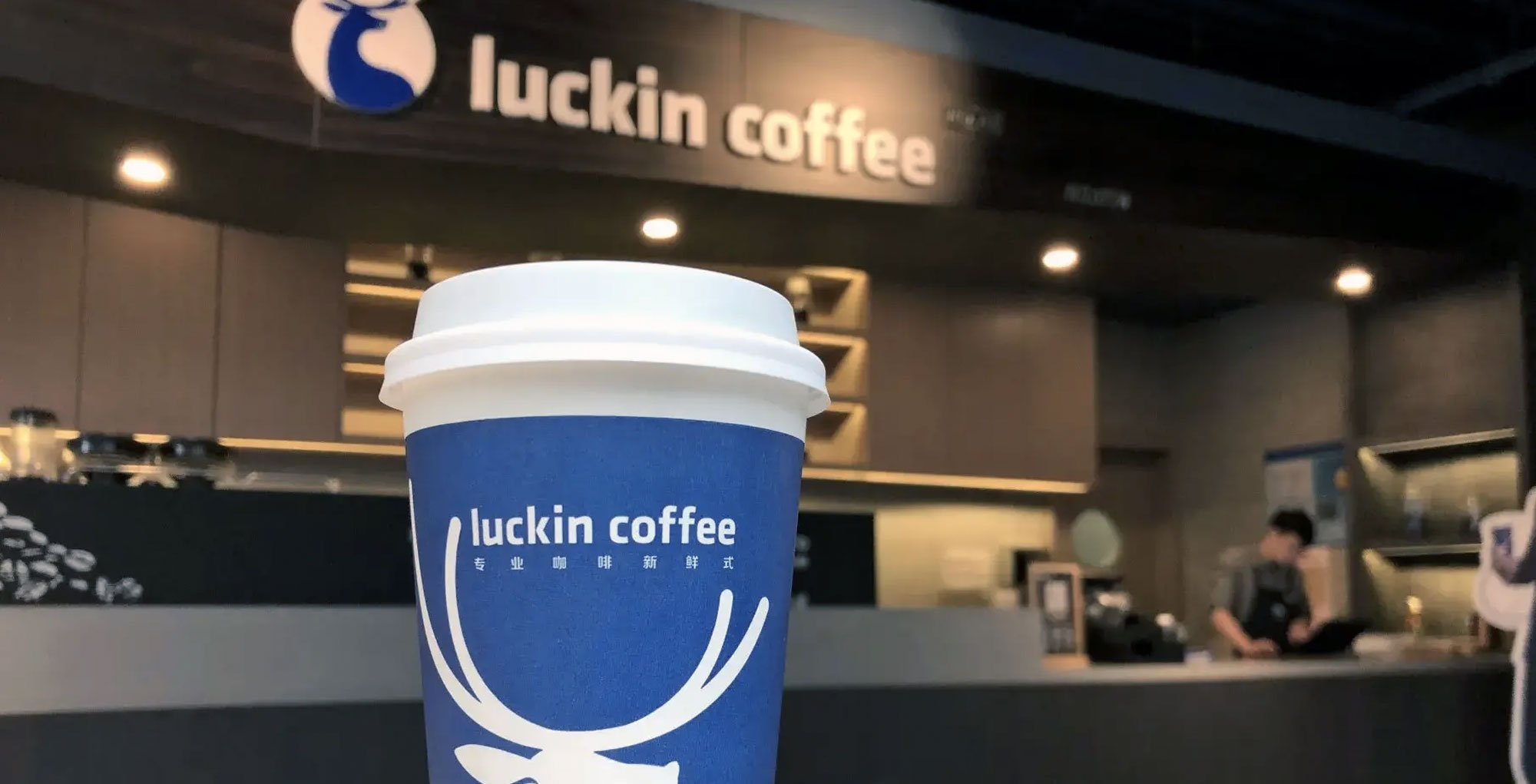 Luckin Coffee, la cafetería china que desbancará a Starbucks